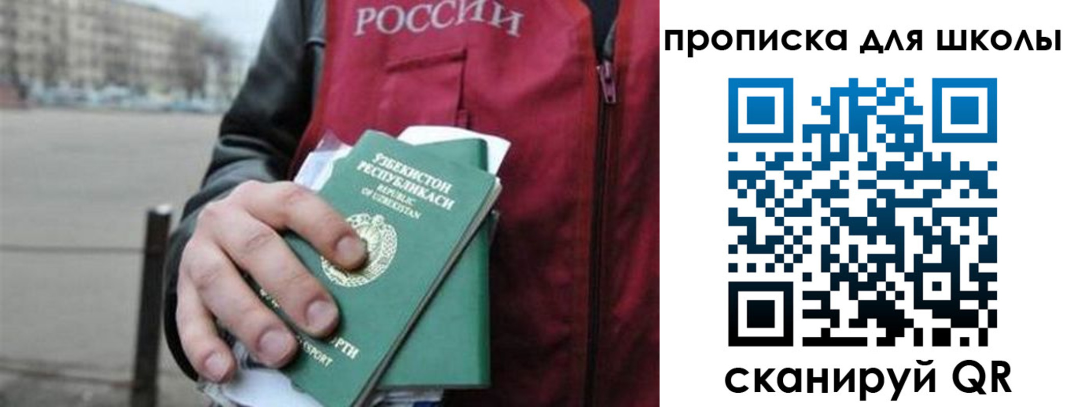 временная регистрация госуслуги в Ипатово