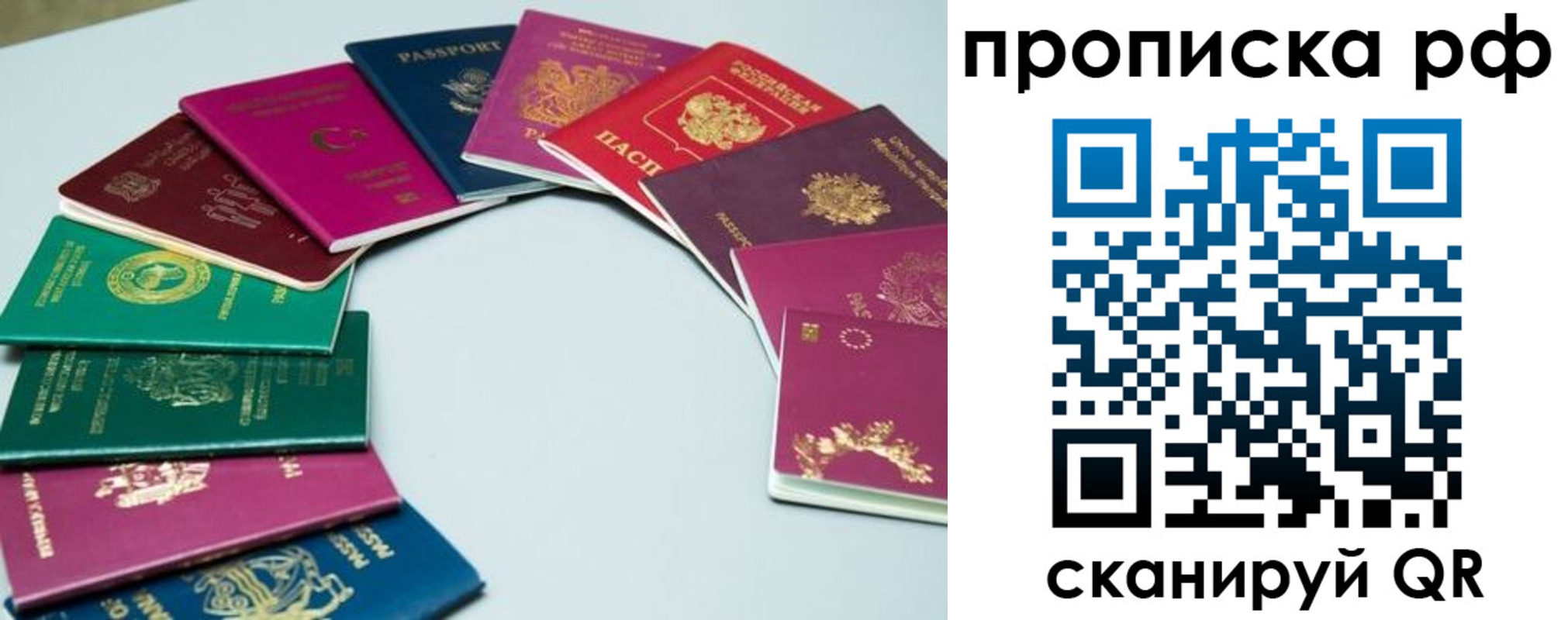временная регистрация собственник в Ипатово